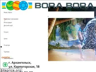 bora-bora-center.ru