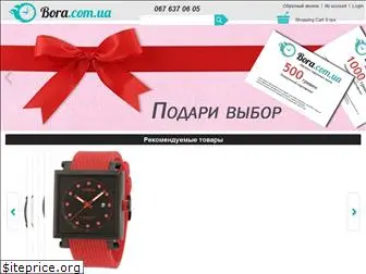 bora.com.ua