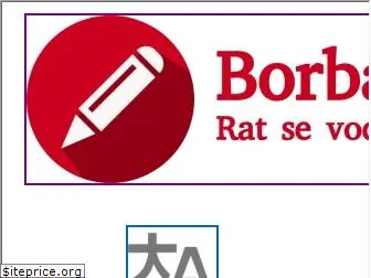 borba2017.com
