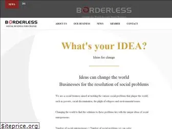 borderless-bd.com