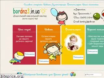 bordnz3.in.ua