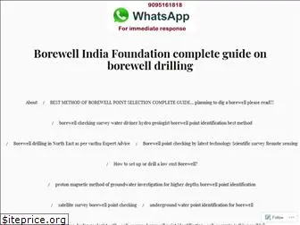 borewellinfo.wordpress.com