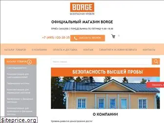 borge-shop.ru