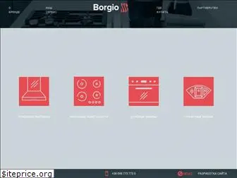 borgio.com.ua