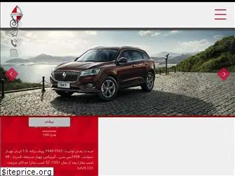 borgward-iran.com