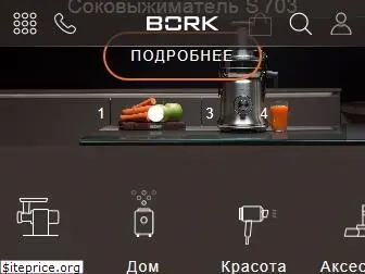 bork.com