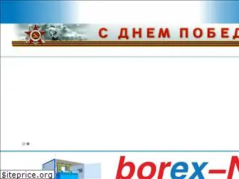 borkotlomash.ru