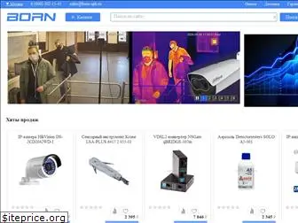 Снр Краснодар Официальный Сайт Интернет Магазин Снр Краснодар Официальный Сайт Интернет Магазин