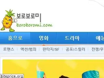 boroboromi.com