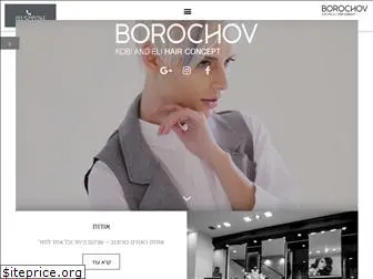 borochov-ke.co.il