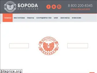 borodadesign.ru