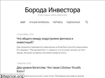 borodainvestora.ru