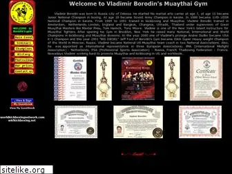 borodinsgym.com