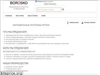 borosko.ru