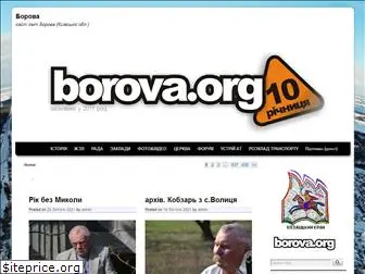 borova.org