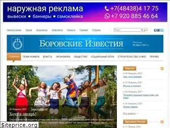 borovskizv.ru