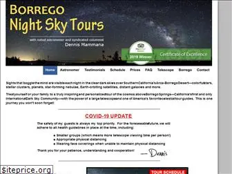 borregonightskytours.com