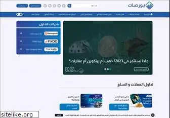 borsaat.com