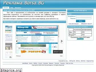 borsatel.com