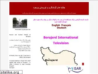 borujerd-iran.blogfa.com