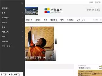 boryeongnews.com