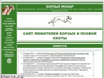 borzoi-mooir.ru