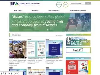 bosai-jp.org