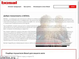 bosal.ru