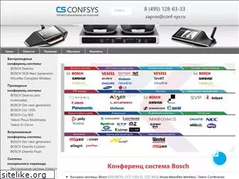 bosch-congress-system.ru