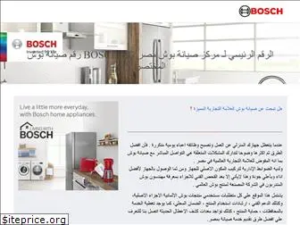 bosch-egypt.com