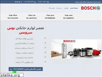 bosch-fa.ir