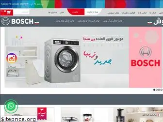 bosch-iran.com