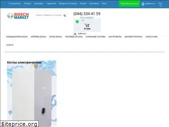 www.bosch-market.com.ua