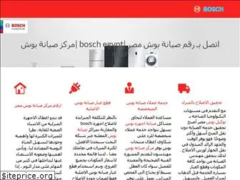 bosch-number.com