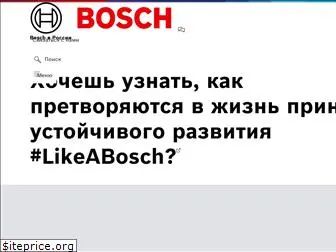 bosch.ru