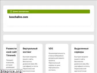 boschalive.com