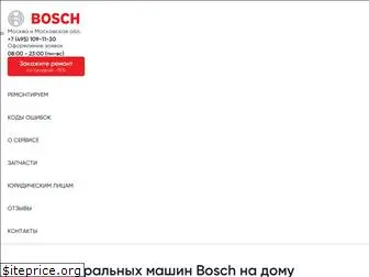 boschremont.ru