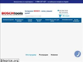 boschtools.com.ua