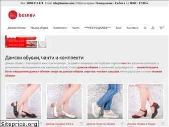 bosnev.com