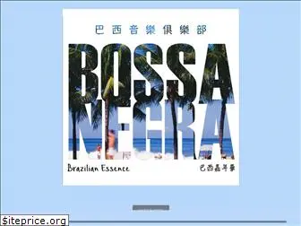 bossanegra.com