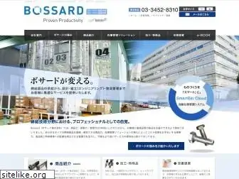 bossard.co.jp
