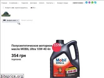 bossauto.com.ua thumbnail