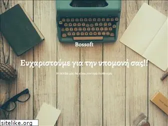 bossoft.gr