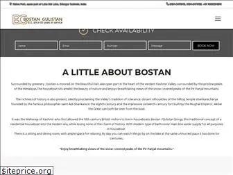 bostan-gulistan.com