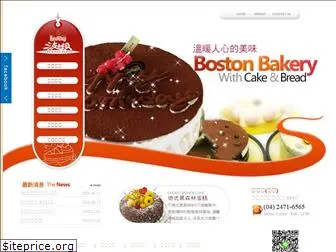 bostoncake888.com