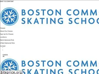 bostoncommonskatingschool.com