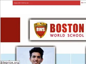 bostonworldschool.com