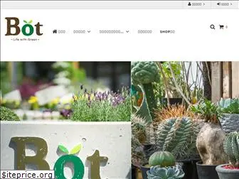 bot-green.net