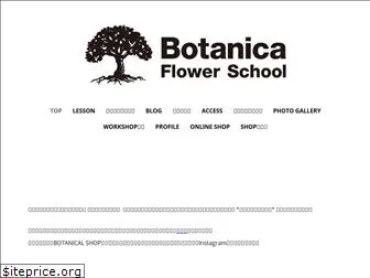 botanica-fs.com