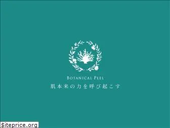 botanical-peel.com